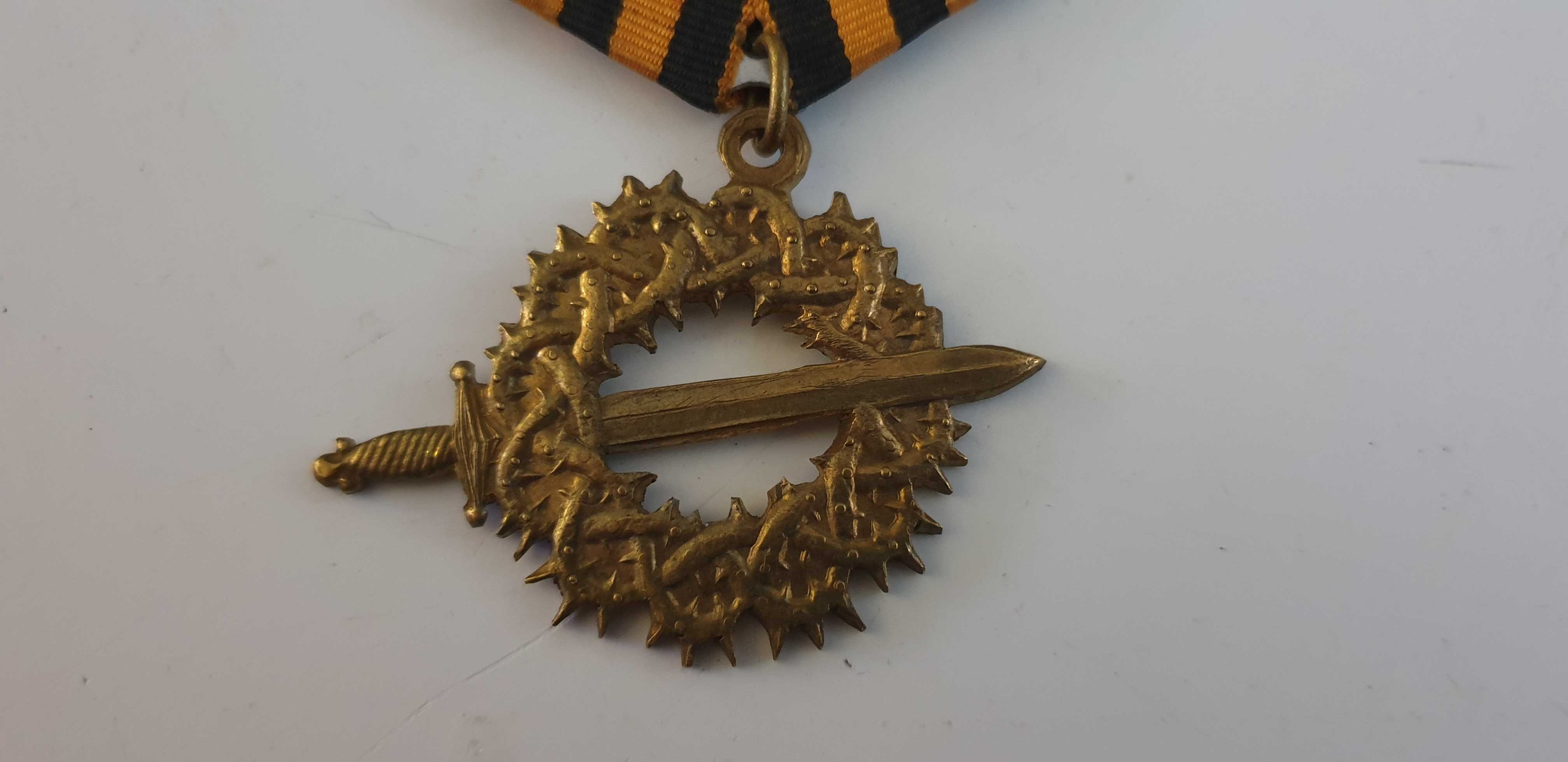 Starocie z Gdyni - Militaria - medal grawerski