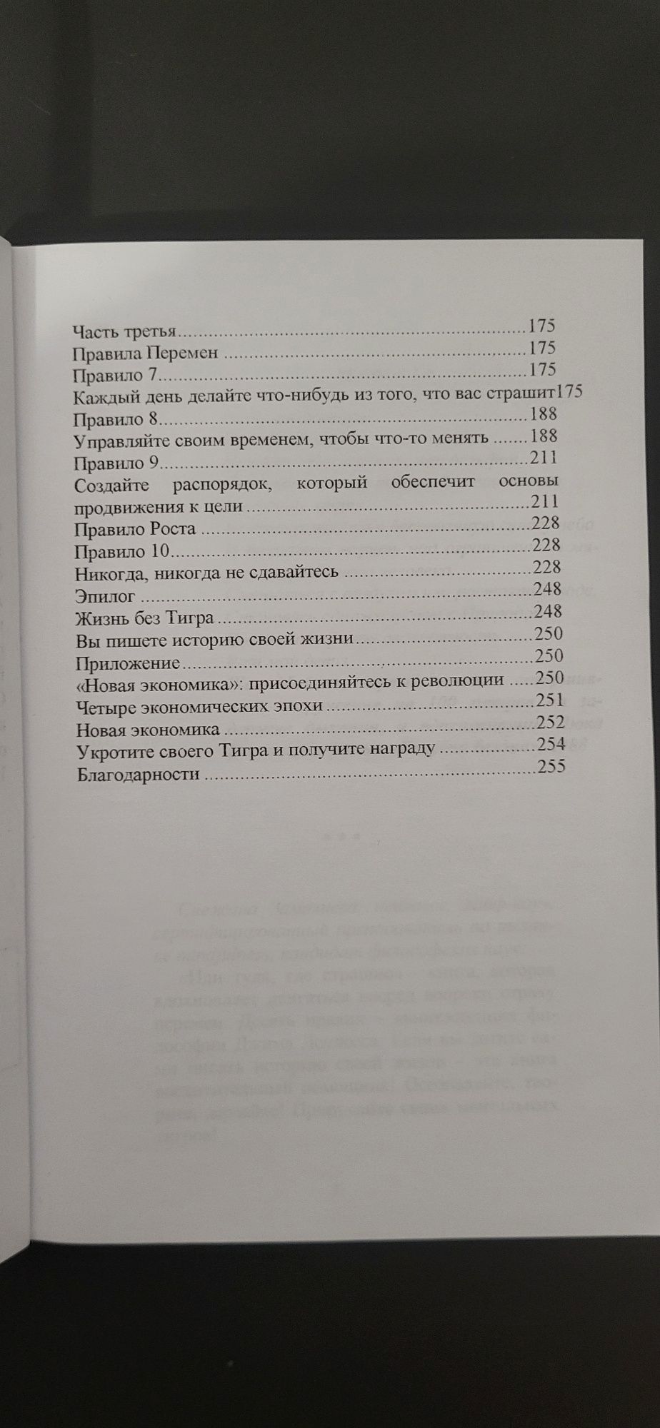 Джим Лоулес Иди туда, где страшно
