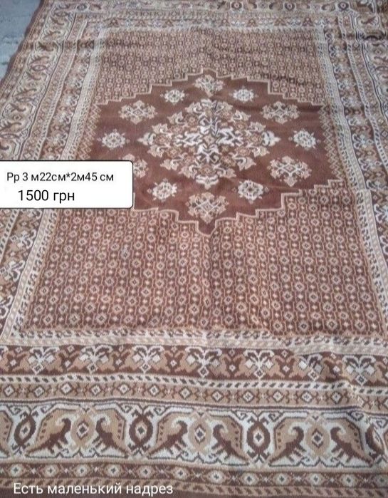 Ковер дорожка шерстяная коврик