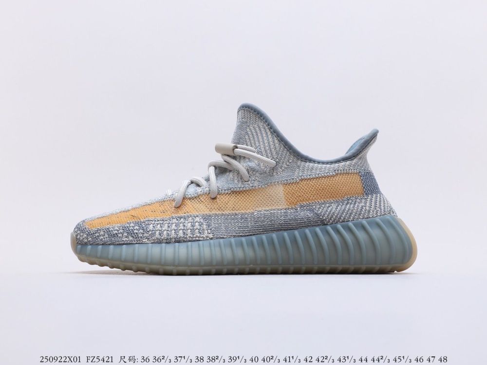 Yeezy Boost 350 - PROMO -