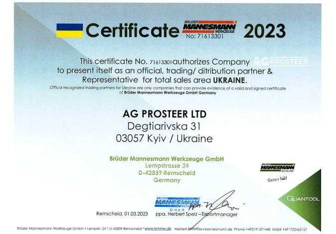 Набір плоскогубців Mannesmann M10997 4шт ORIGINAL GERMANY