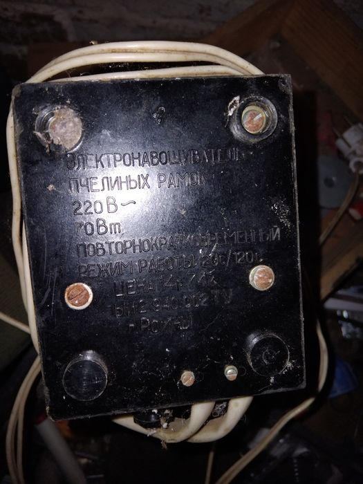 Продам знаряддя для бджільництва