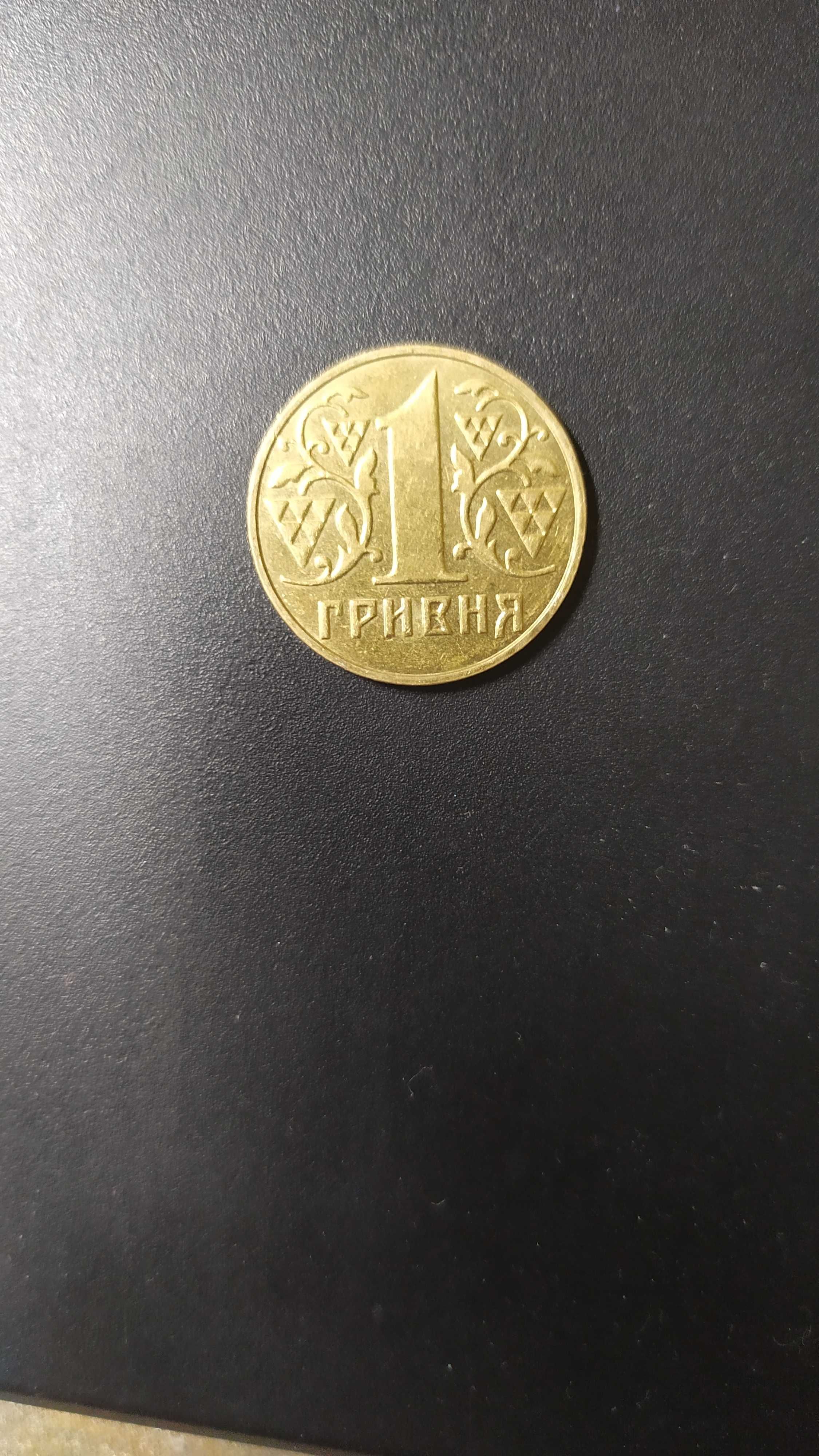 Монета 1 гривня 2001 року