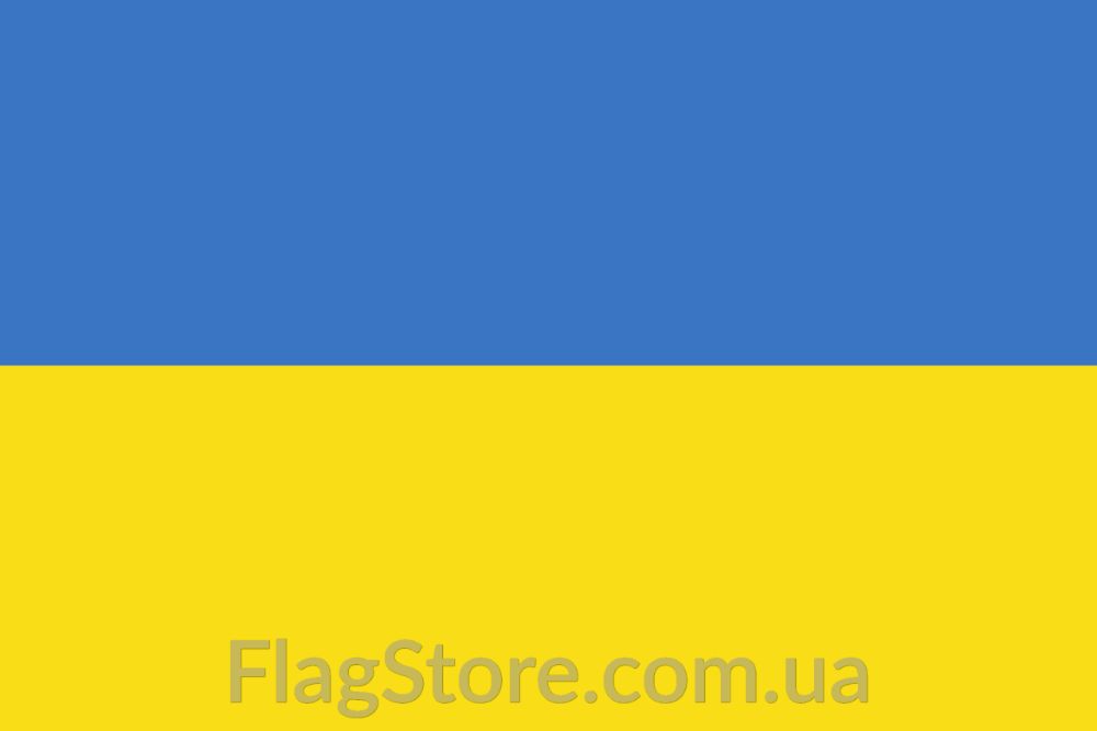 Флаг Украины/украинский 21*14/90*60/150*90 см, Flag of Ukraine