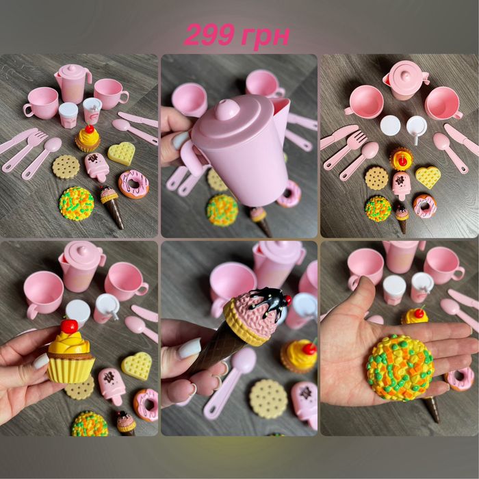 Набір посуду кухня дитяча сервіз чайний піца десерт сендвіч