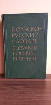 Słownik  Polsko - Rosyjski