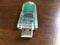 KTM (PCM) OBD, Bench, Flash 67 в 1 (PCM Flash)