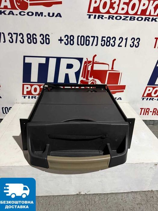 Холодильник RENAULT PREMIUM 30л