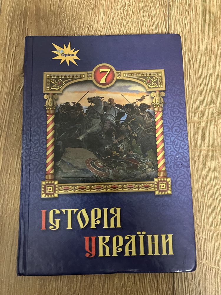 Книга еда и мозг, печень