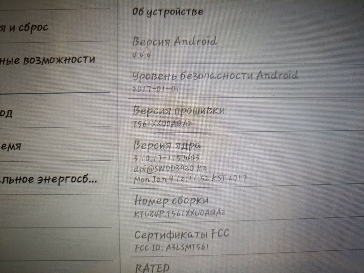 Планшет SAMSUNG SM T -561