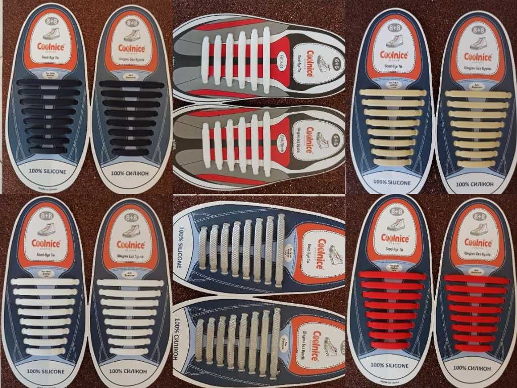Силиконовые шнурки для обуви беж, синий, красный, белый