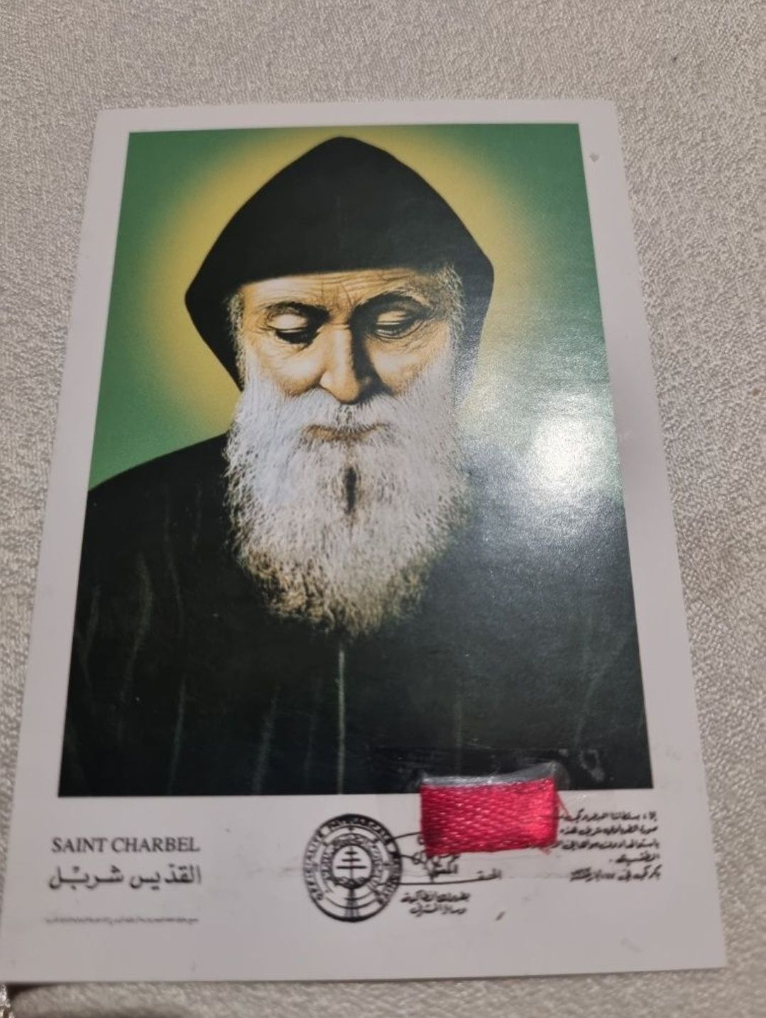 różaniec św.Charbel z Libanu+obrazek relikwia