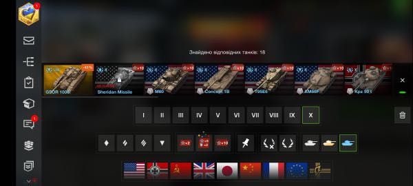 Акаунт WOT Blitz