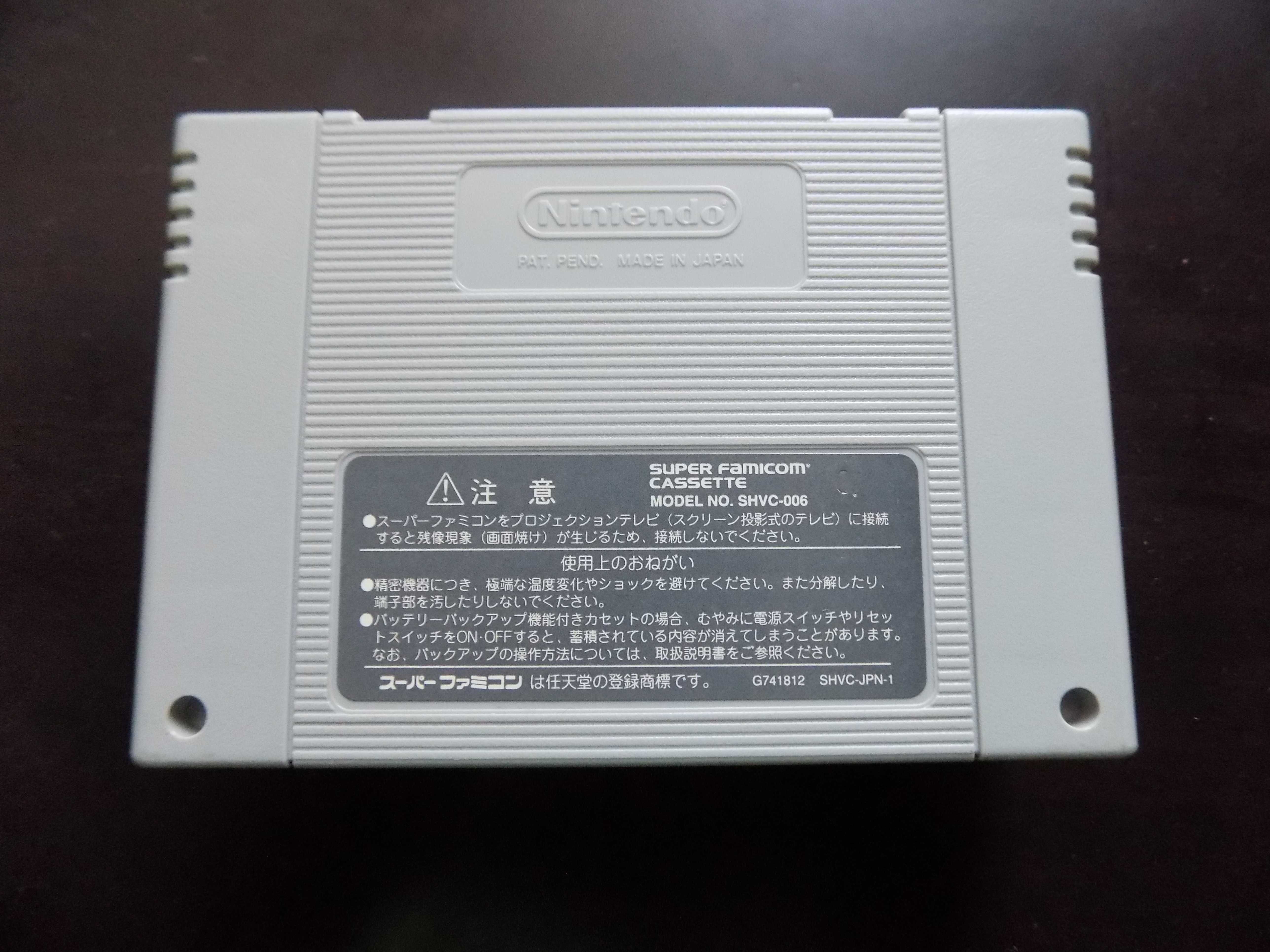 Dragon Quest VI Super Famicom - sprawny SAVE, japończyk, Nintendo