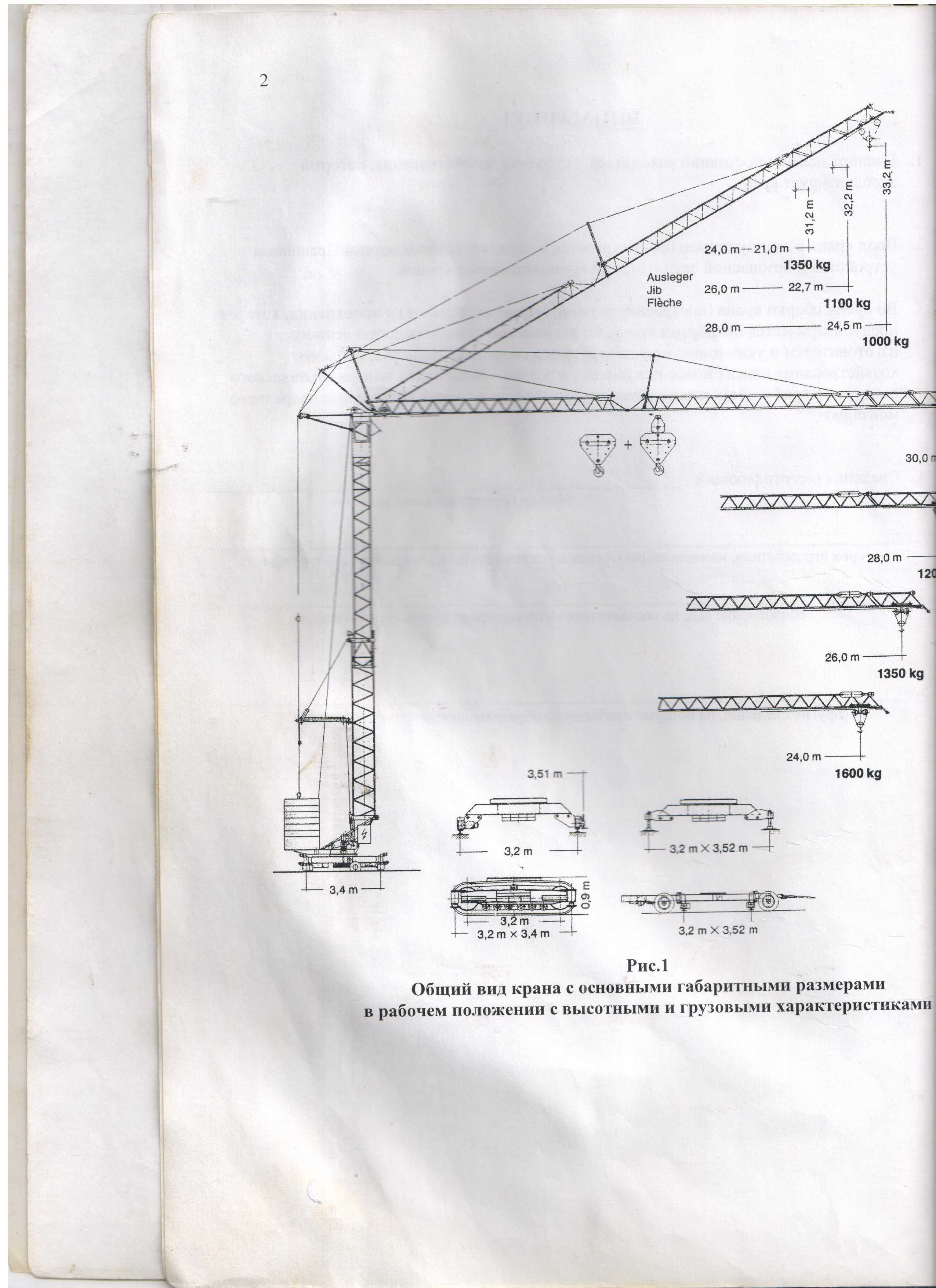 Баштовий кран Liebherr 33K