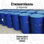 Етиленгліколь опт та роздріб