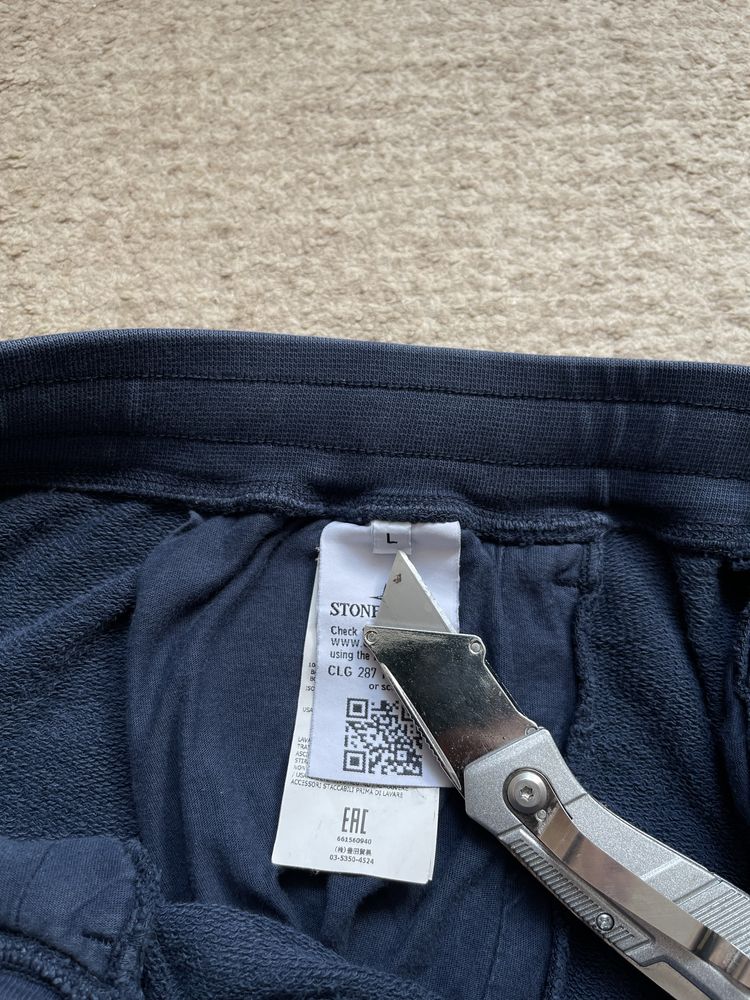 Карго спортивки від Stone Island