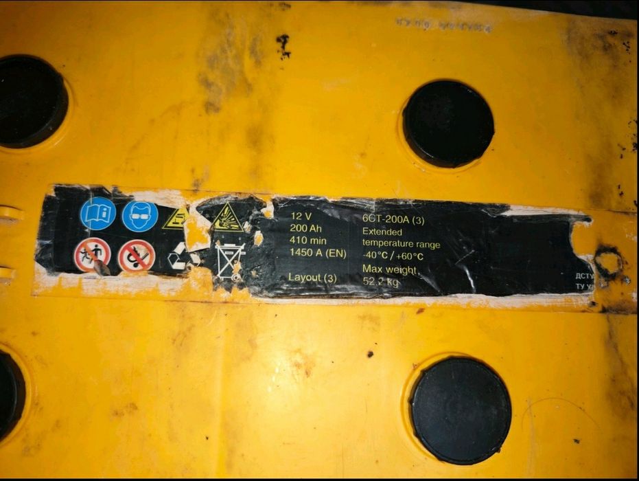 Аккумулятор 200 Ач акамулятор АКБ