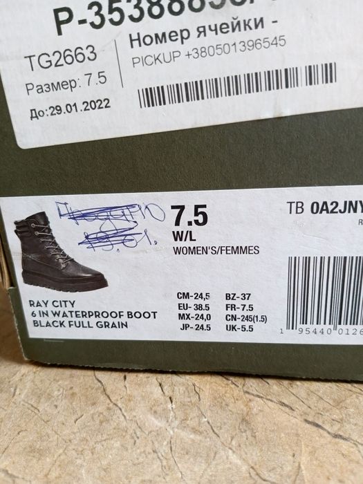 Ботинки женские Timberland ,кожа,осень,размер 38,5