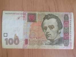 Купюра Украины, 100 грн, 2014
