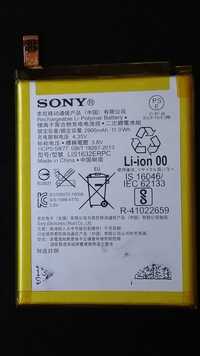Акумулятор (Оригінал) для Sony Expiria XZ,XZs