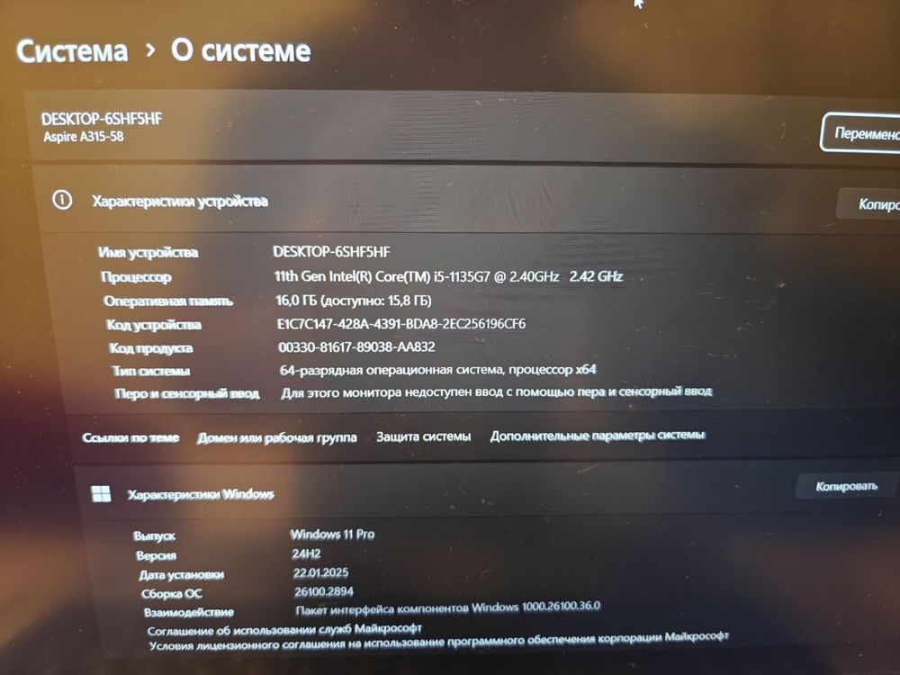 Laptop Acer w bardzo dobrym stanie