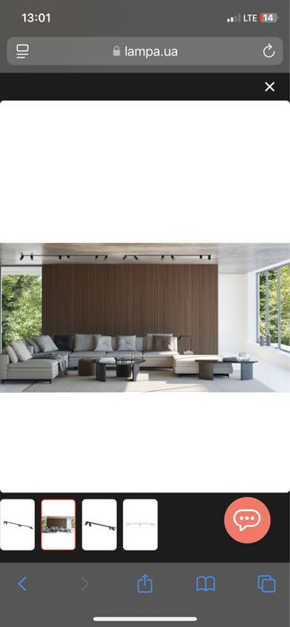 Трековий світильник Nowodvorski