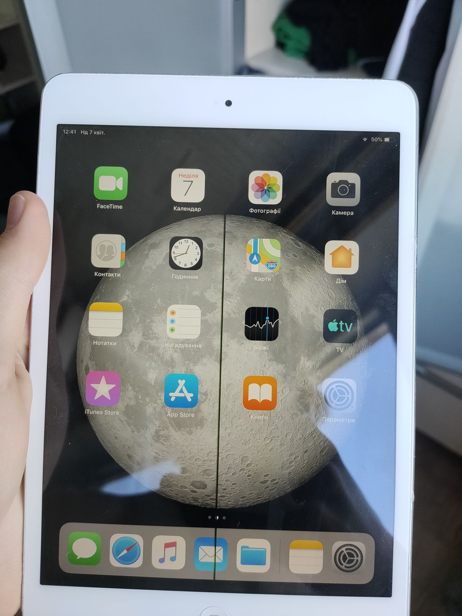 Ipad Mini 2 | 32 GB