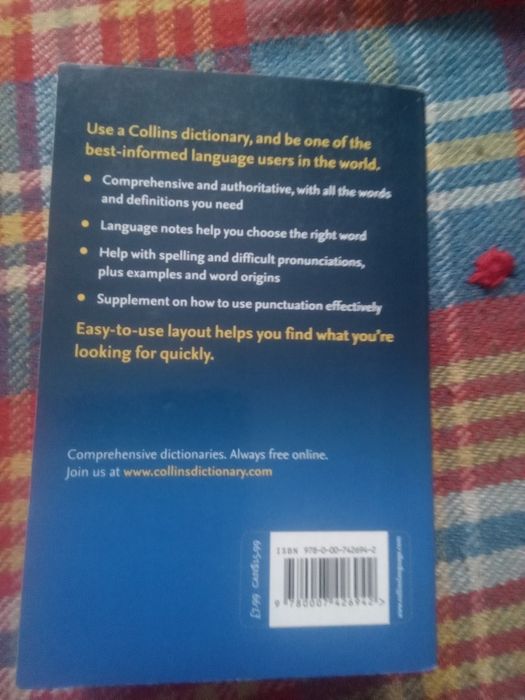 Большой словарь английского языка