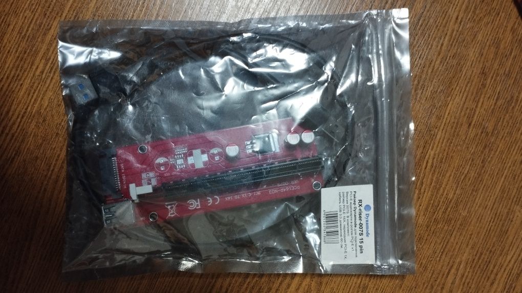 Адаптер-райзер Dynamode PCI-E x1 to 16x, 60 см USB 3.0 Cable, 15Pin SA