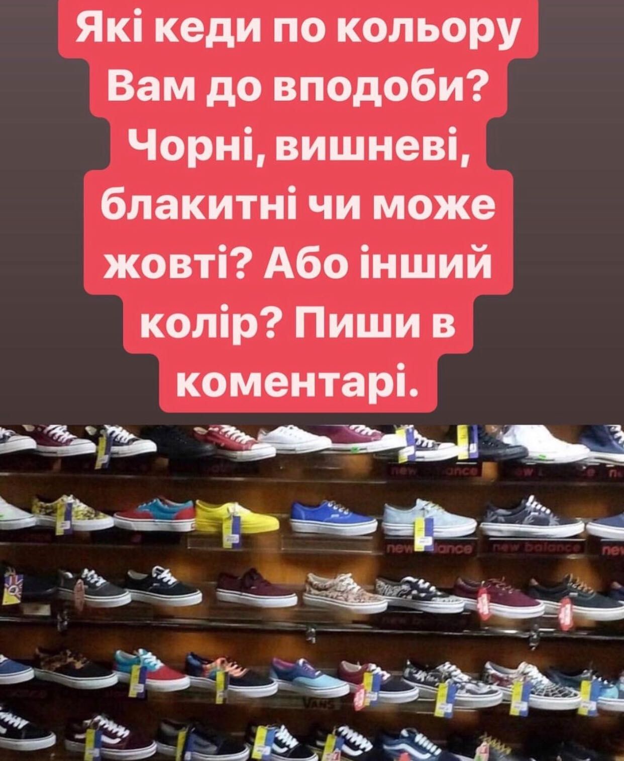 Кеди Vans Old skool олд скул олдскул ванс венс New Era KNU кну MTE sk8