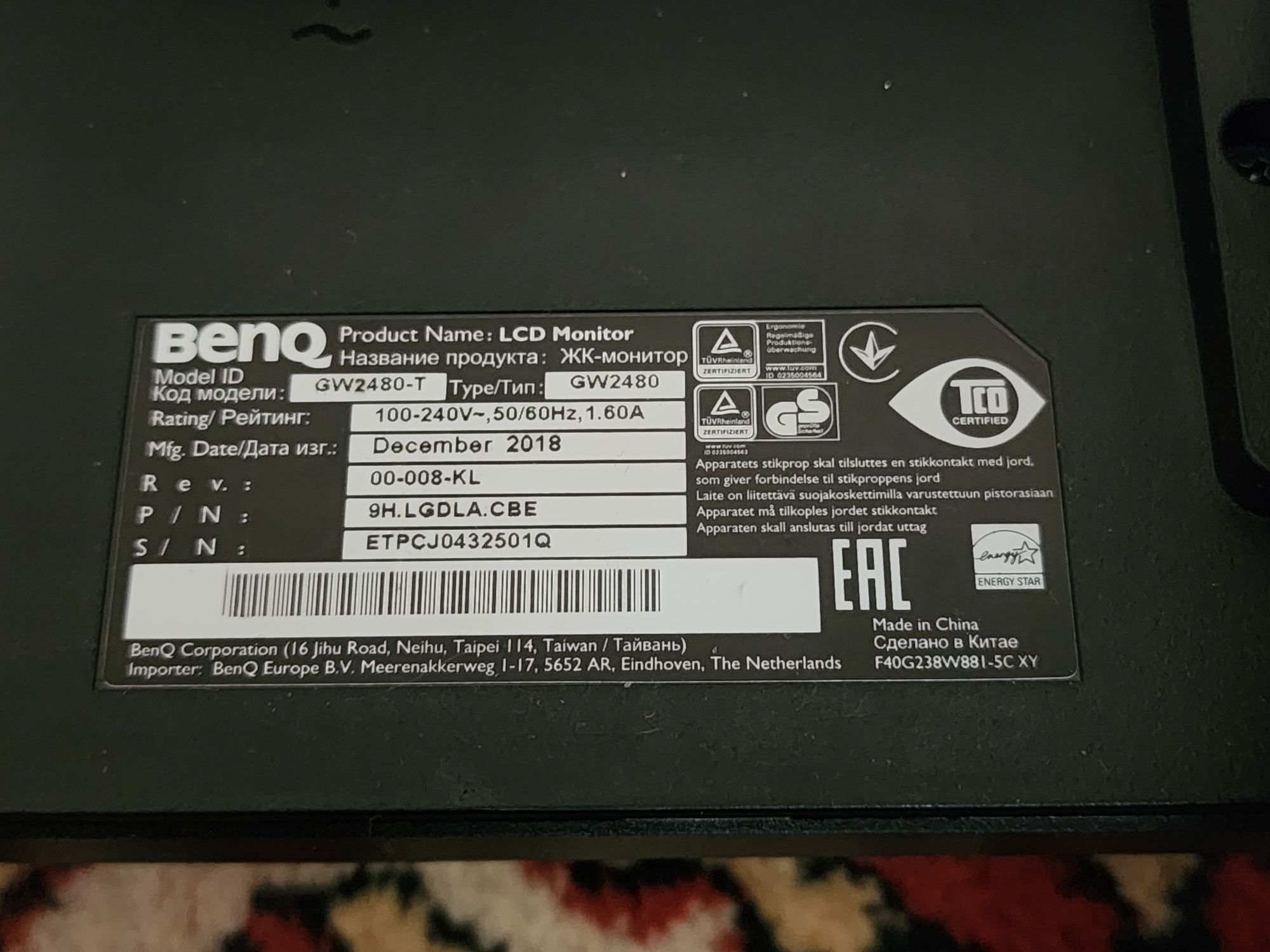 Монитор BenQ б/у.