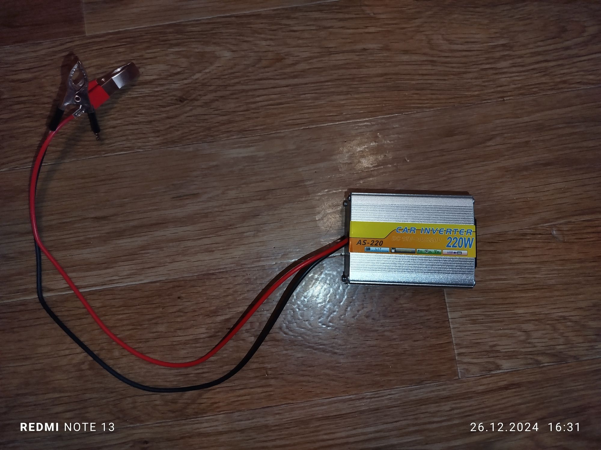 Інвертор 12-220V