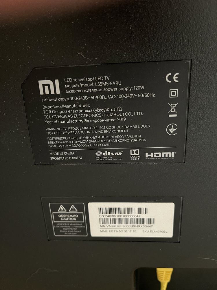 Телевизор Xiaomi Mi LED TV 4S 55" UHD 4K (L55M5-5ARU)