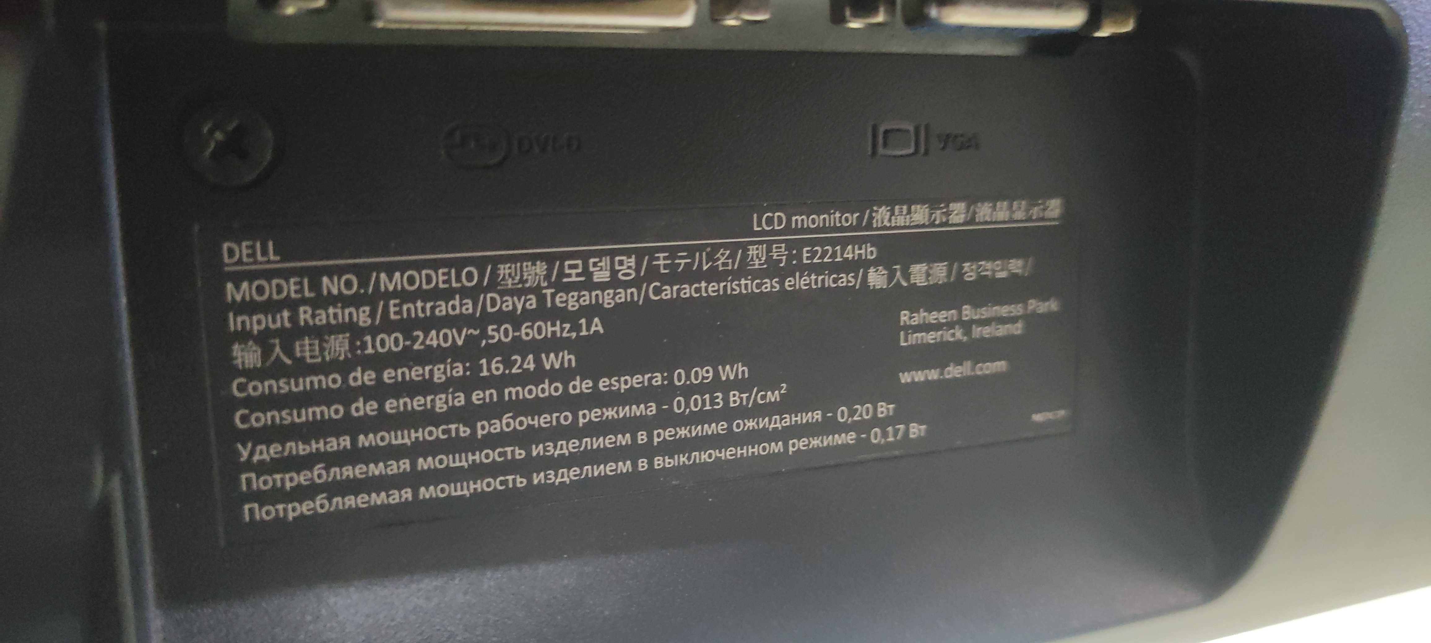 Monitor Dell E2214hb + dużo gadżetów!!!