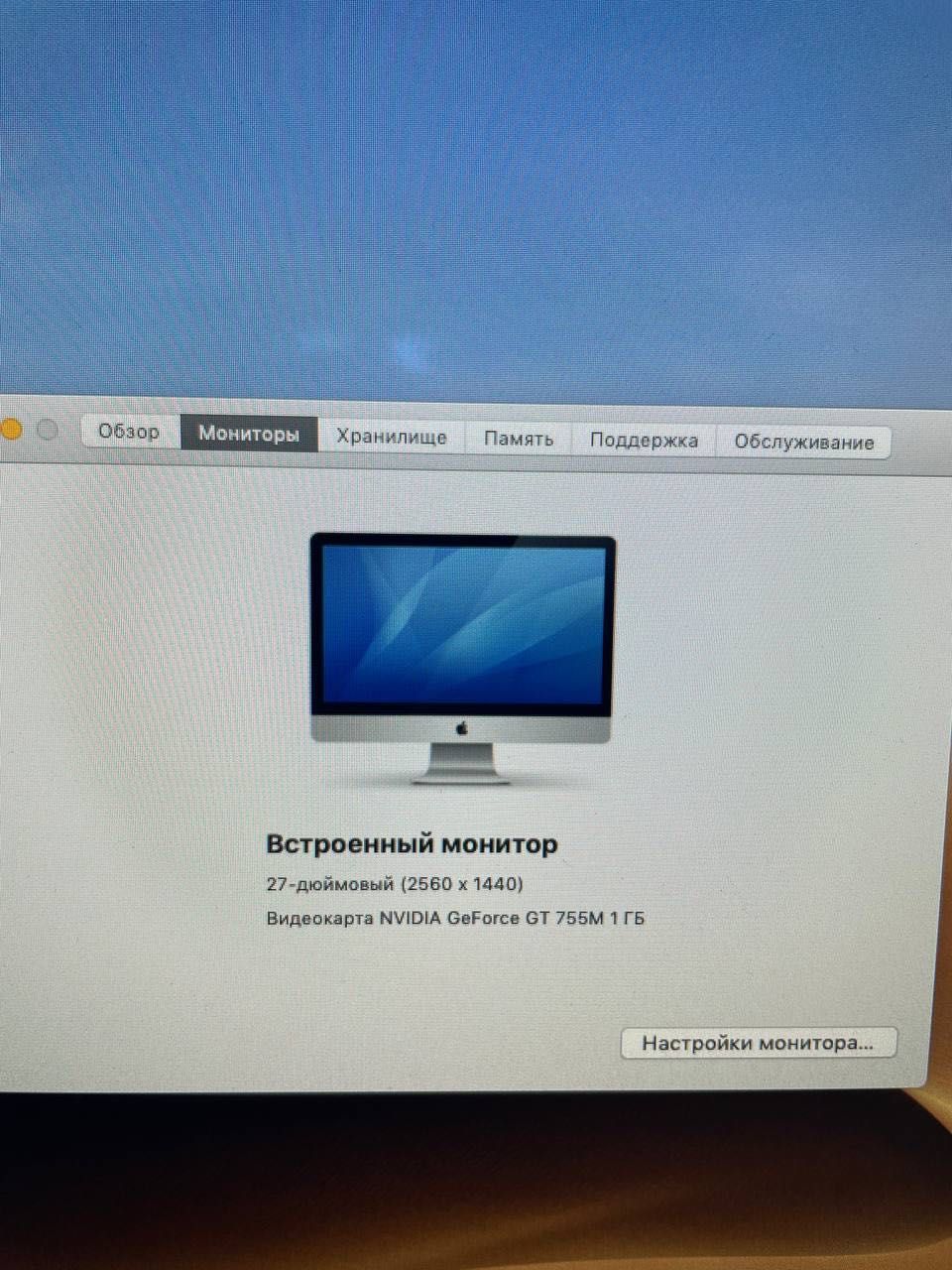 iMac 27, 32GB, 1TB, 256SSD, Тонкий Монітор