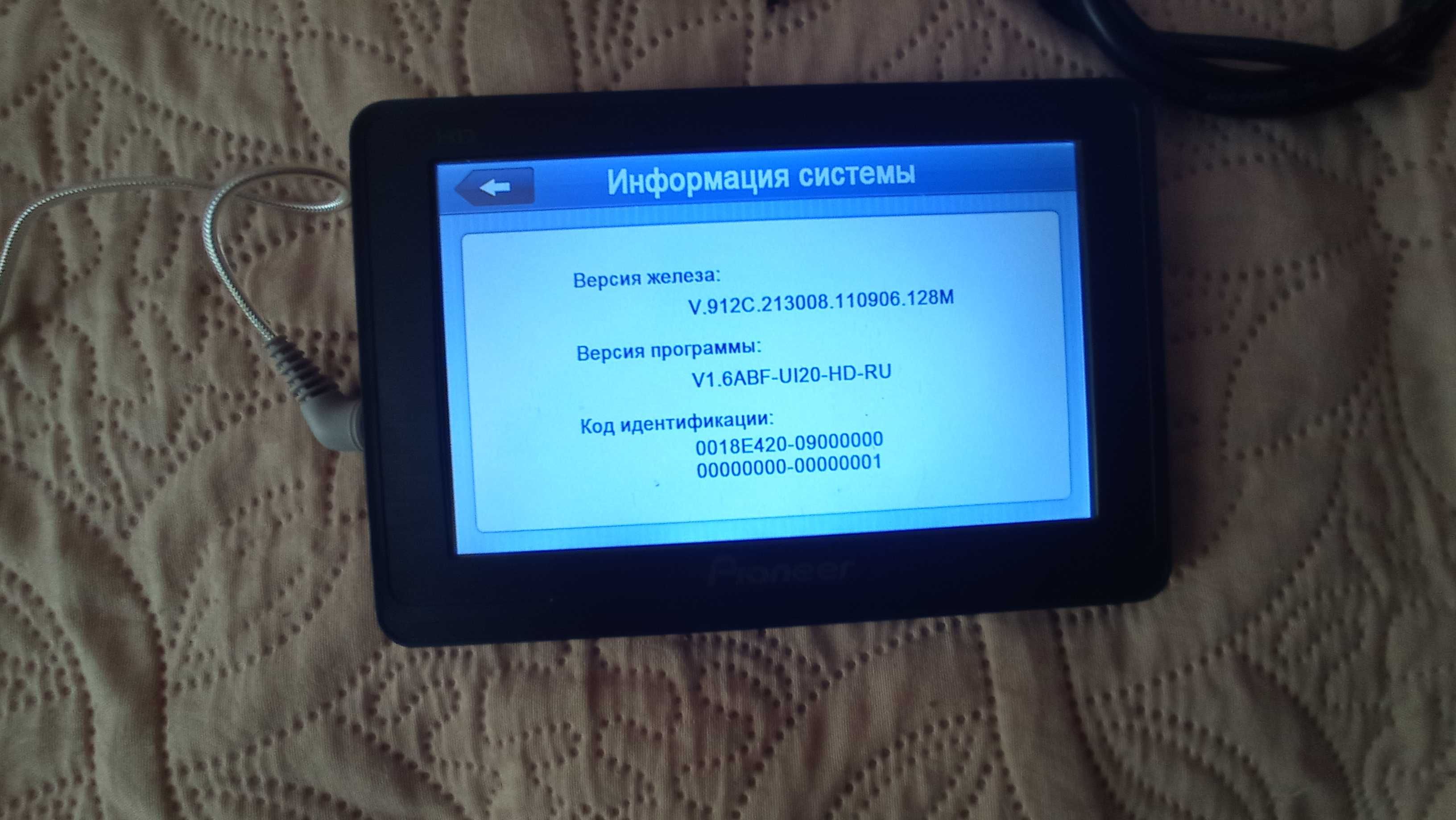 монітор 5дюймів для камери аднього огляду