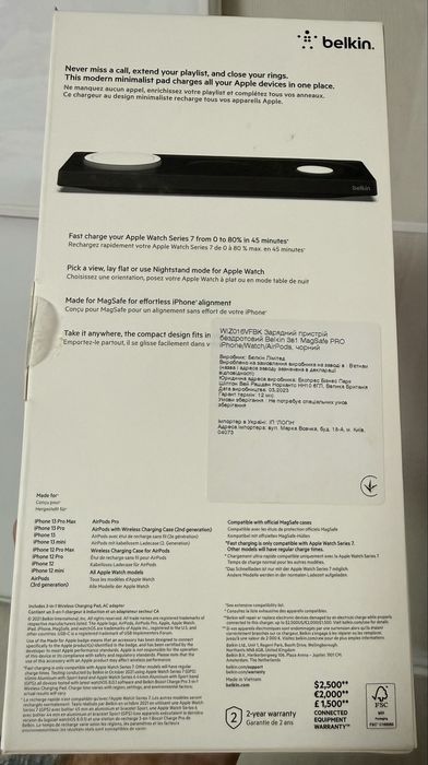 Belkin Boost charge pro