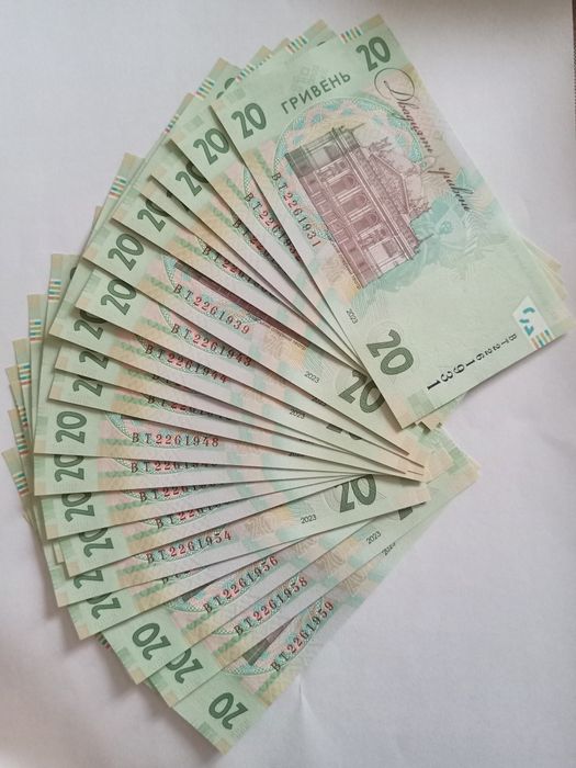 20 грн 2023 року, 50 грн. та ін.  подарунок на День народження