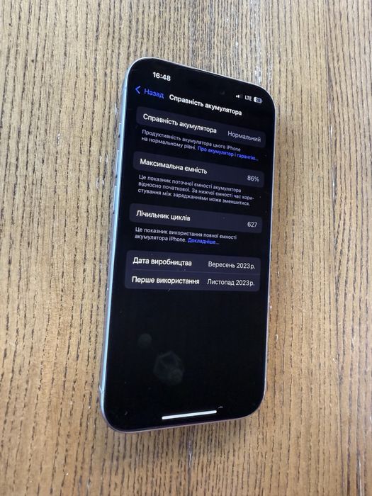 Продам iPhone 15 Pro 128ГБ