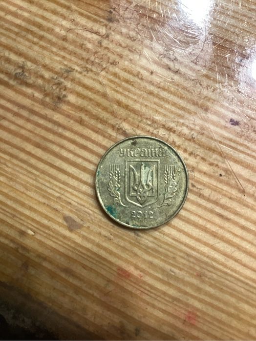 Монета 2012