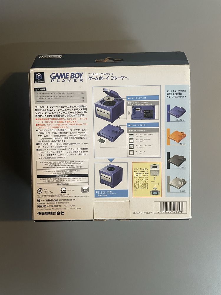 Gameboy Player Akcesorium dla konsoli gamecube (NTSC-J)