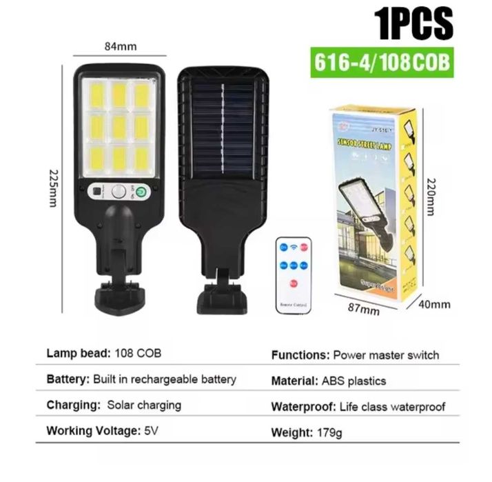 Світлодіодний сонячний ліхтар