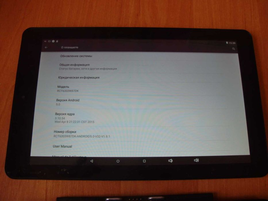 Планшет RCA Viking Pro 10 1/32GB WiFi Black