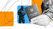 Військовий адвокат Хмельницький | повістка, відстрочка, супровід в ТЦК