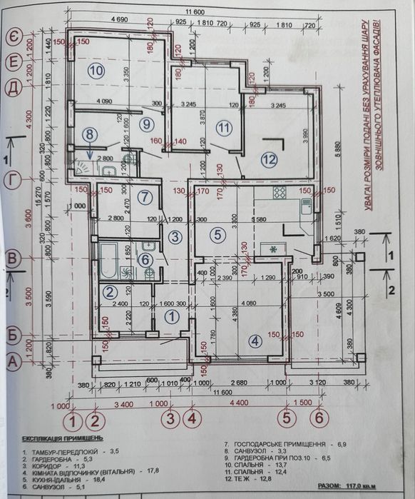 Будинок в передмісті Черкас