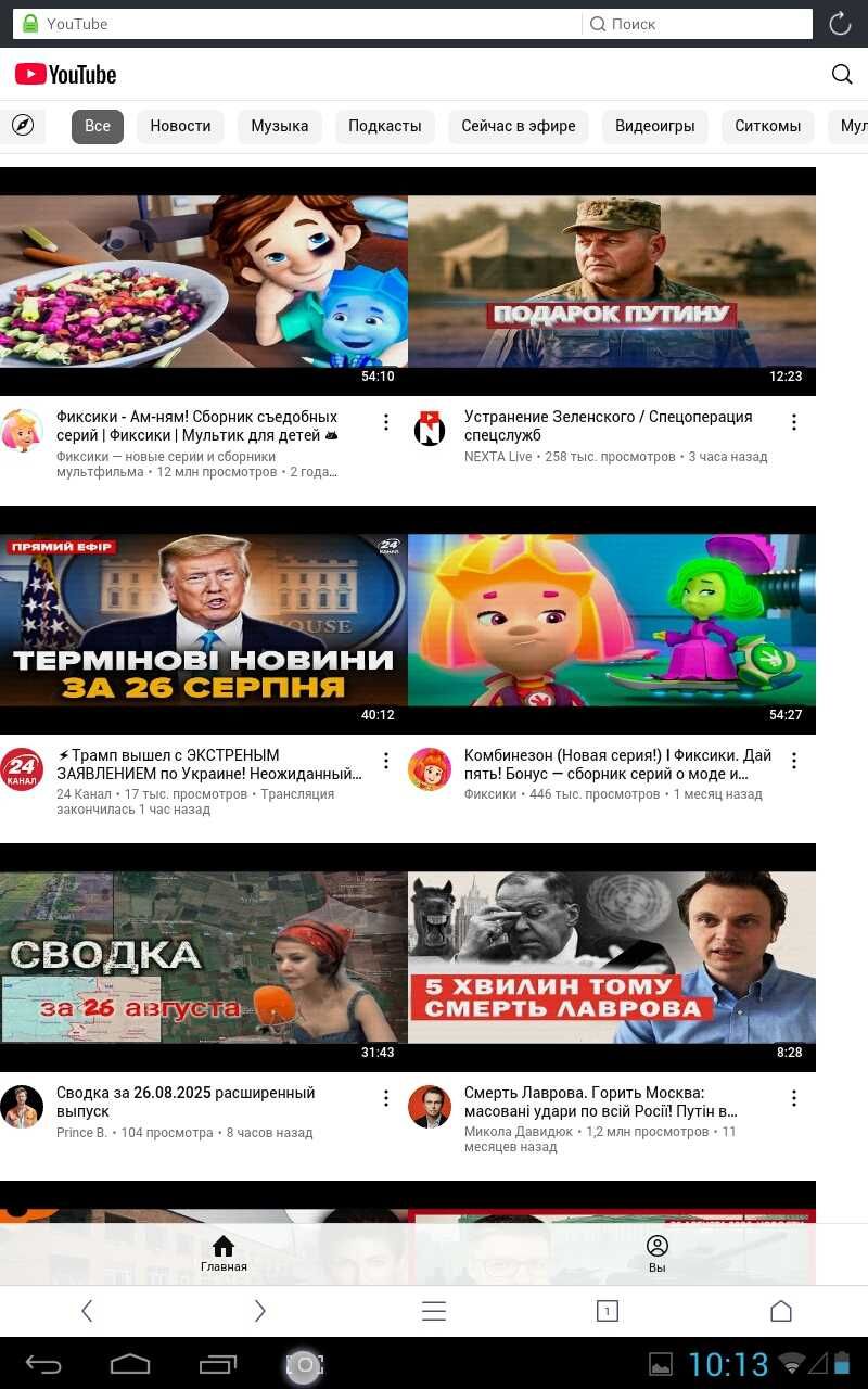 Планшет Ergo 10 дюймів, все справне