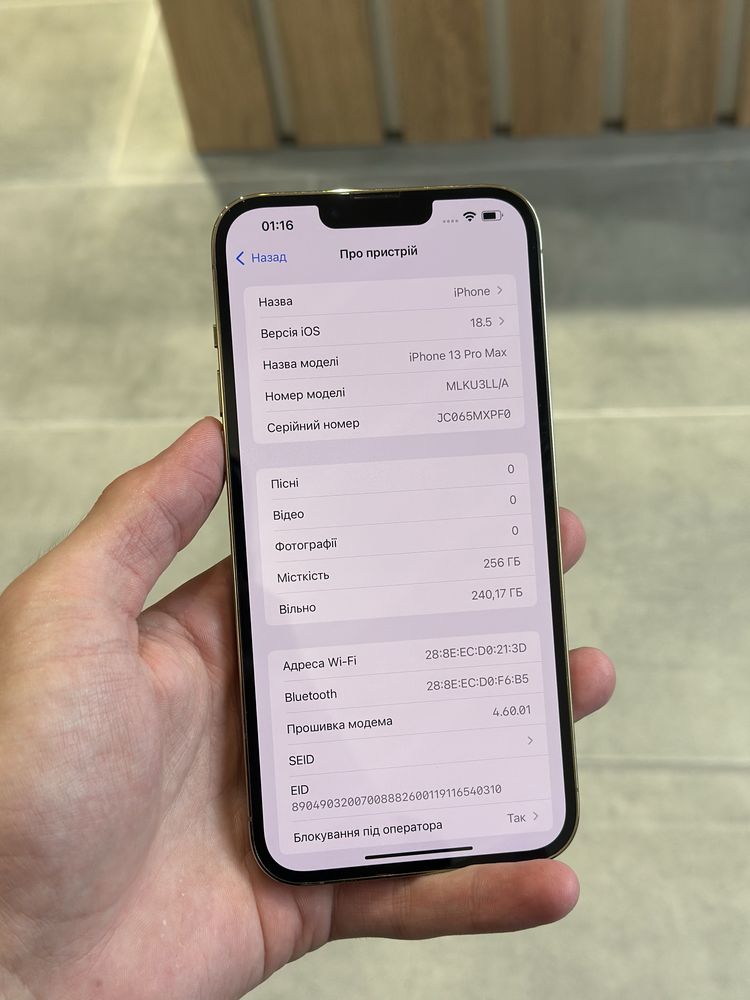 iPhone 13 Pro Max 256Gb Gold Під оператора