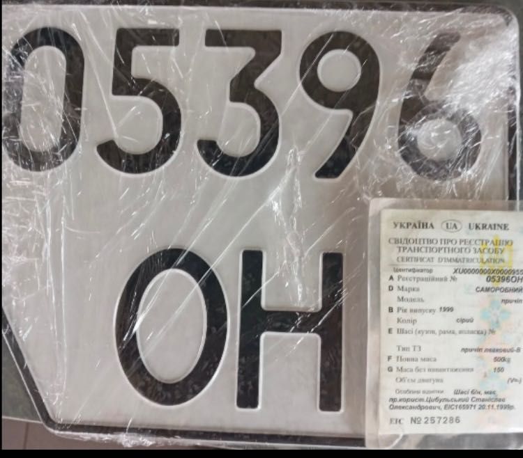 Самодельный прицеп, после ДТП