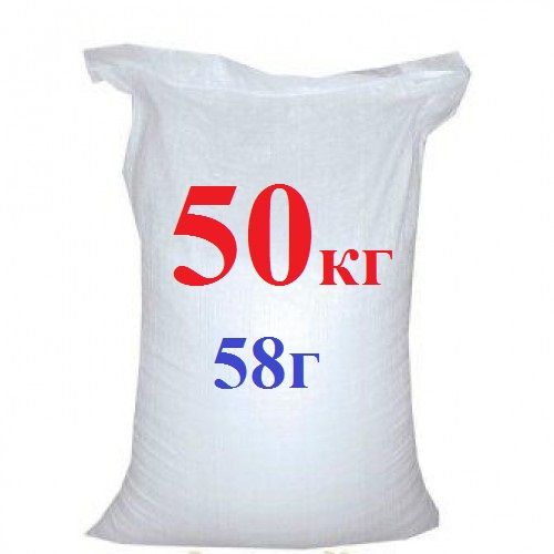 Мешки полипропиленовые новые 50 кг,40 кг,25 кг, 20 кг,10 кг,5 кг
